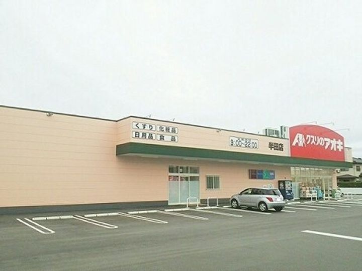 新潟県柏崎市半田3丁目(アパート)の賃貸物件の周辺