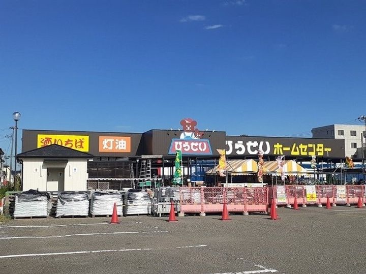 新潟県柏崎市半田3丁目(アパート)の賃貸物件の周辺