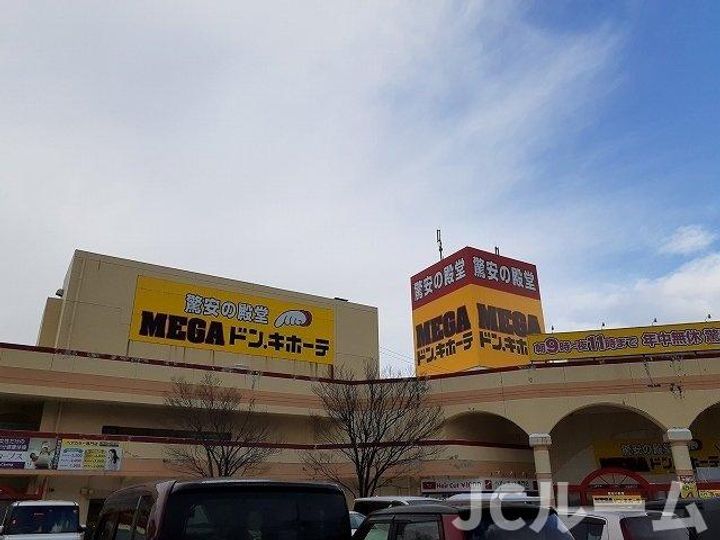 新潟県柏崎市半田3丁目(アパート)の賃貸物件の周辺