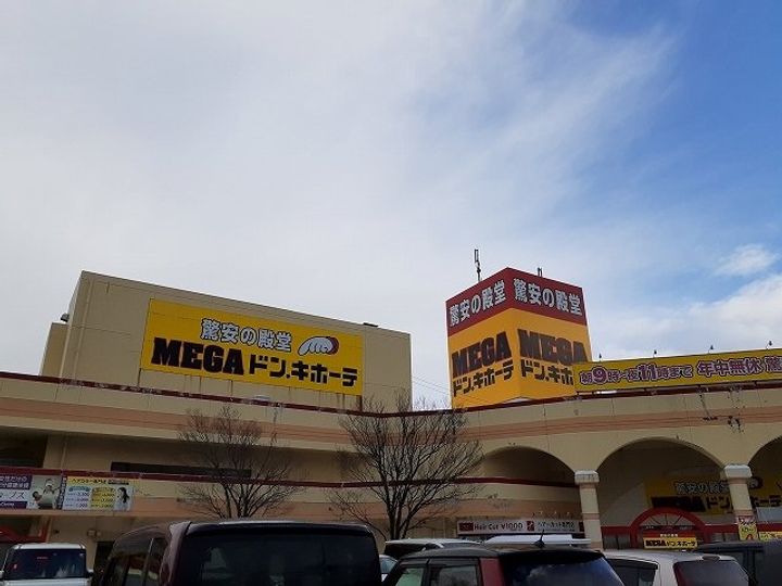 新潟県柏崎市半田3丁目(アパート)の賃貸物件の周辺