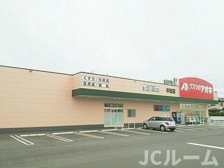 新潟県柏崎市半田3丁目(アパート)の賃貸物件の周辺
