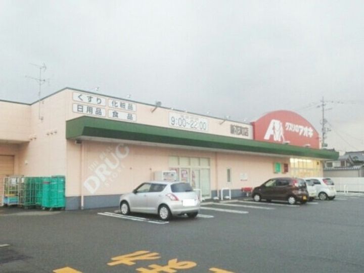 新潟県柏崎市春日1丁目(アパート)の賃貸物件の周辺