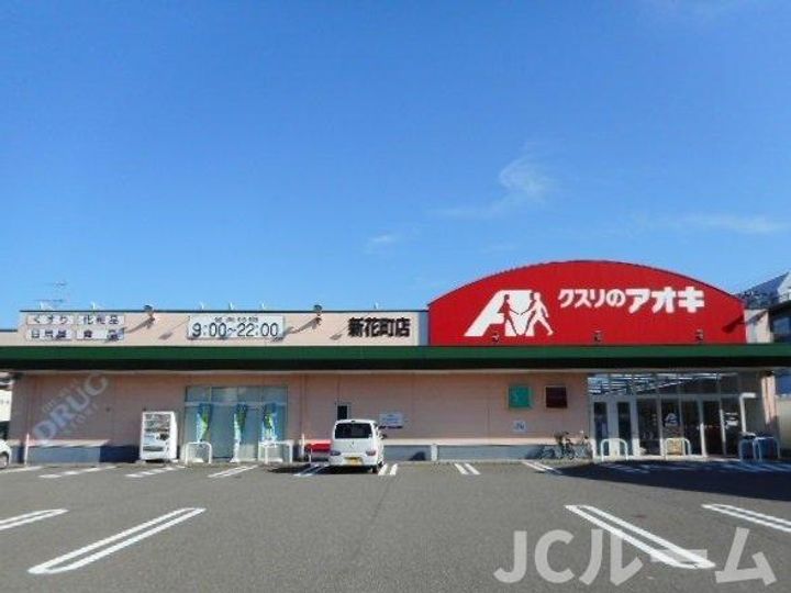 新潟県柏崎市大和町(アパート)の賃貸物件の周辺