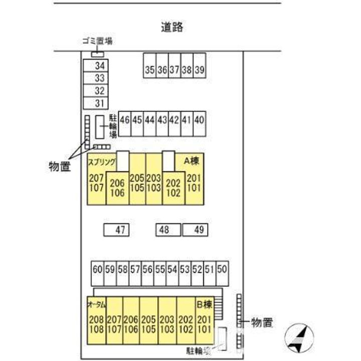 マウント・ナンバ・スプリング207のその他画像