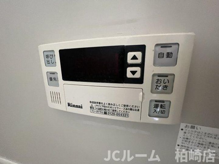 新潟県柏崎市城東2丁目(アパート)の賃貸物件202のその他画像