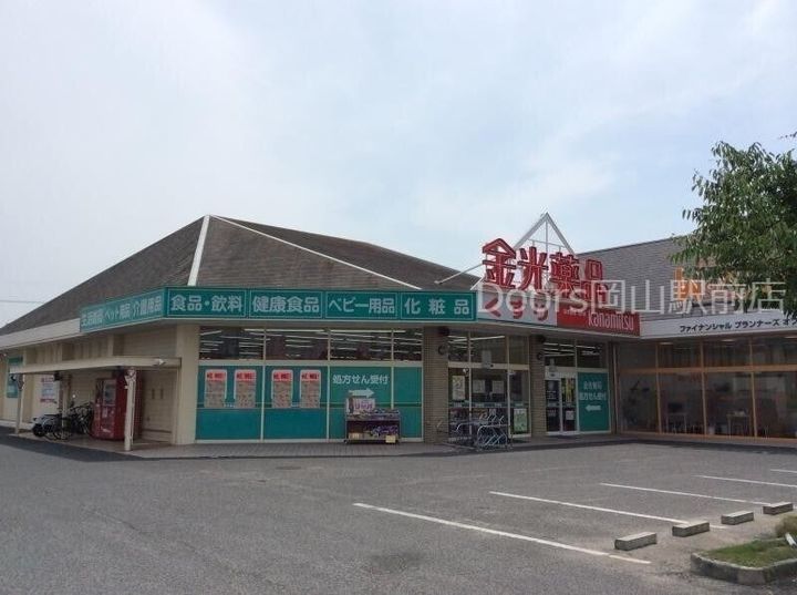 岡山県岡山市北区平野(マンション)の賃貸物件の周辺