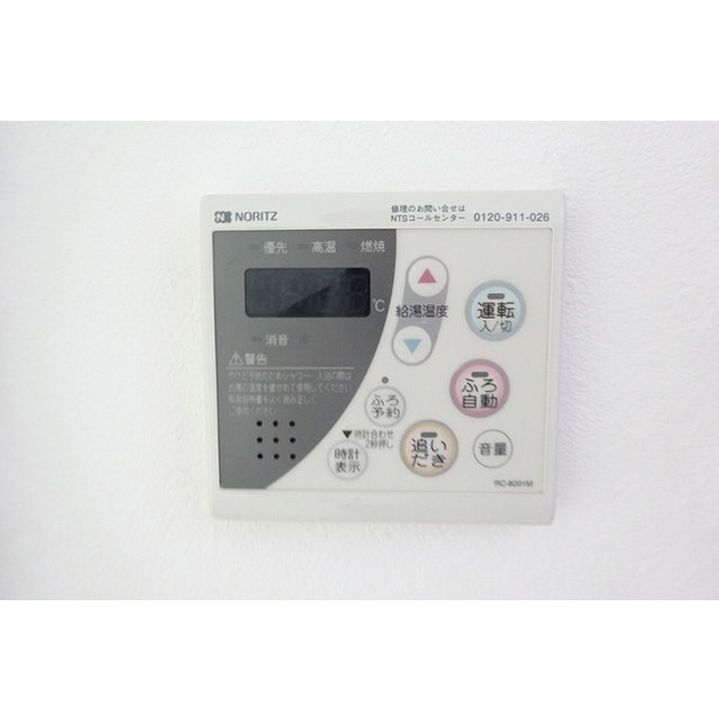 ブリエアージュのその他画像