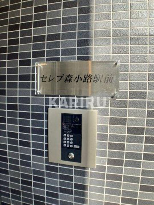 セレブ森小路駅前のその他画像