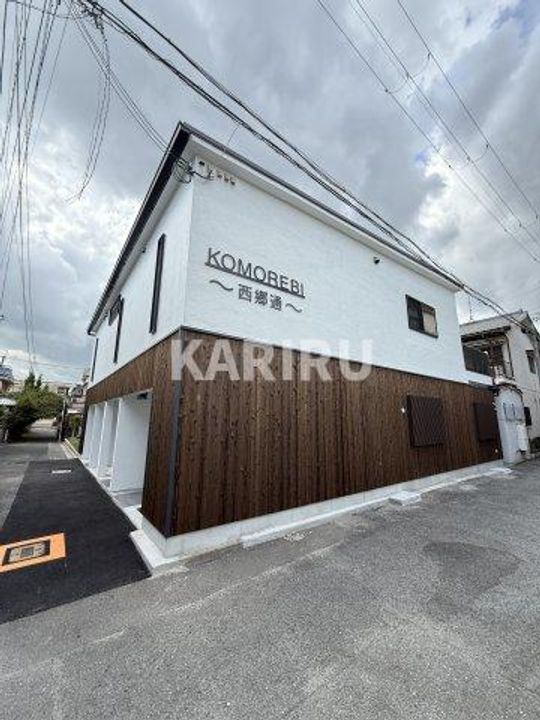 KOMOREBI西郷通のその他画像