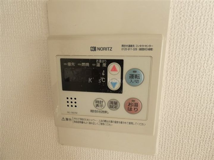 フレグランス西岡本のその他画像