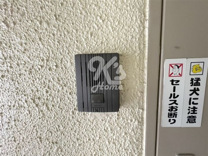 鈴松マンションのその他画像