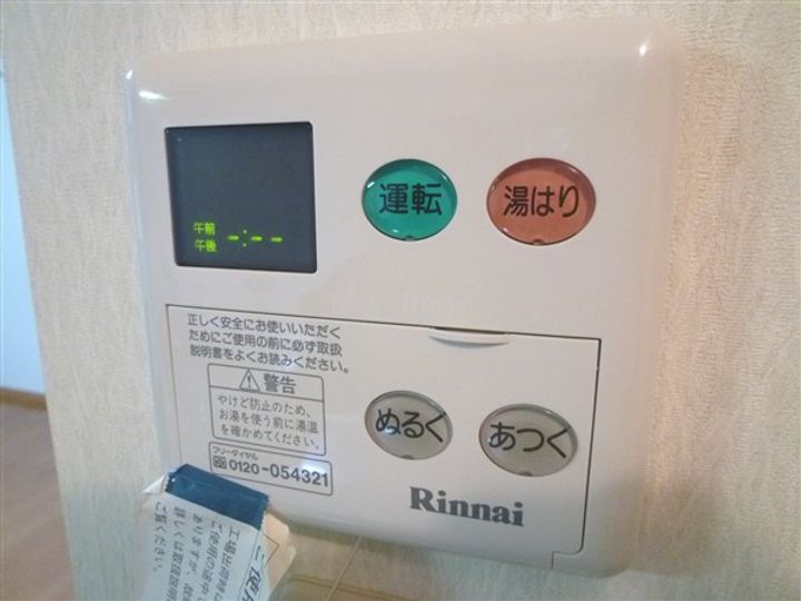 大星マンションのその他画像