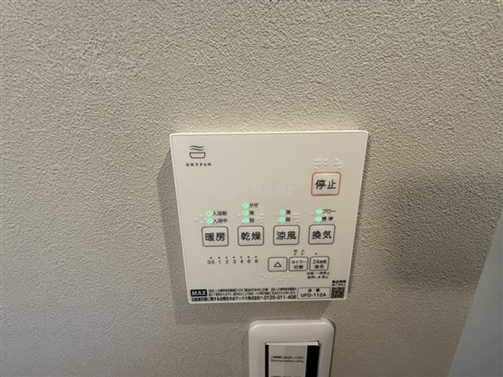 花の木北青木のその他画像