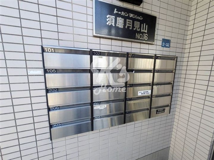 トーカンマンション須磨月見山のその他画像