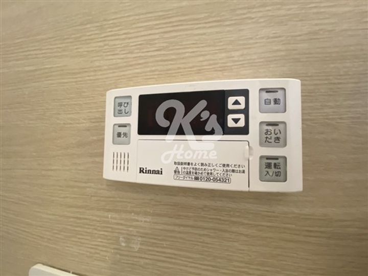 白川台住宅10号棟203のその他画像