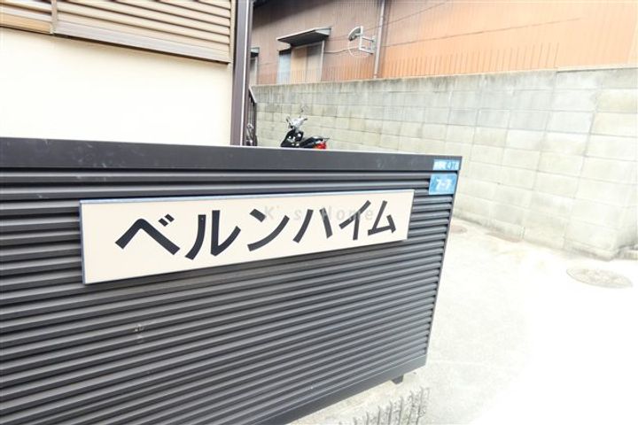 兵庫県神戸市兵庫区熊野町4丁目(アパート)の賃貸物件のその他画像