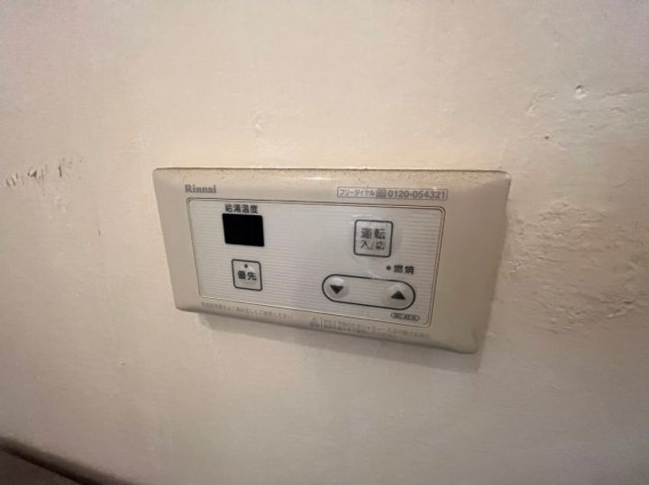 宮川荘のその他画像