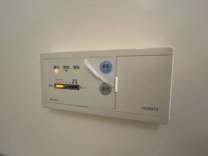 グレードタイム六甲のその他画像