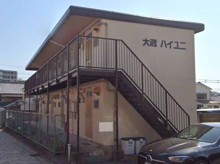 大蔵ハイユニ201の外観