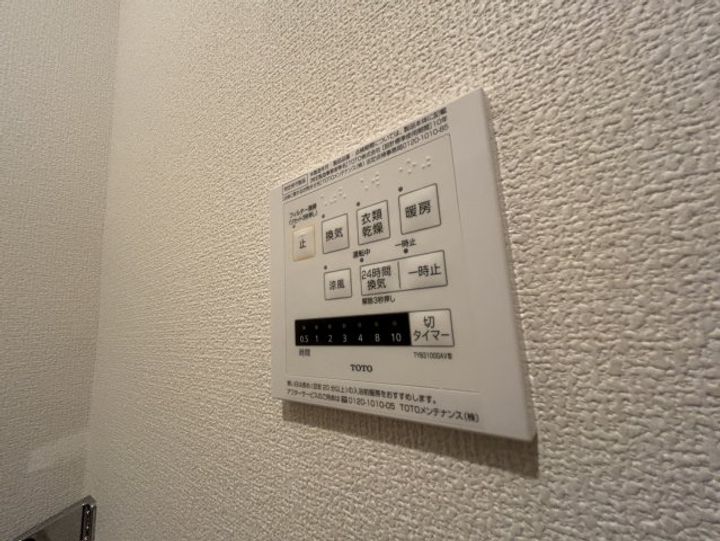 シャルマンヴィオラのその他画像