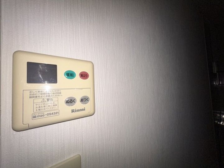 サングレース北別府のその他画像