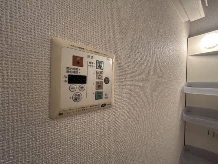 ローテローゼさかえのその他画像