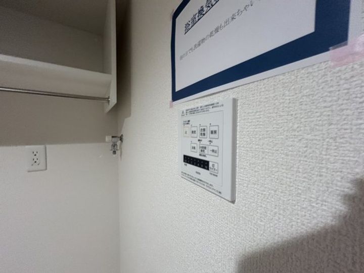 ソリッソ大久保町西嶋のその他画像