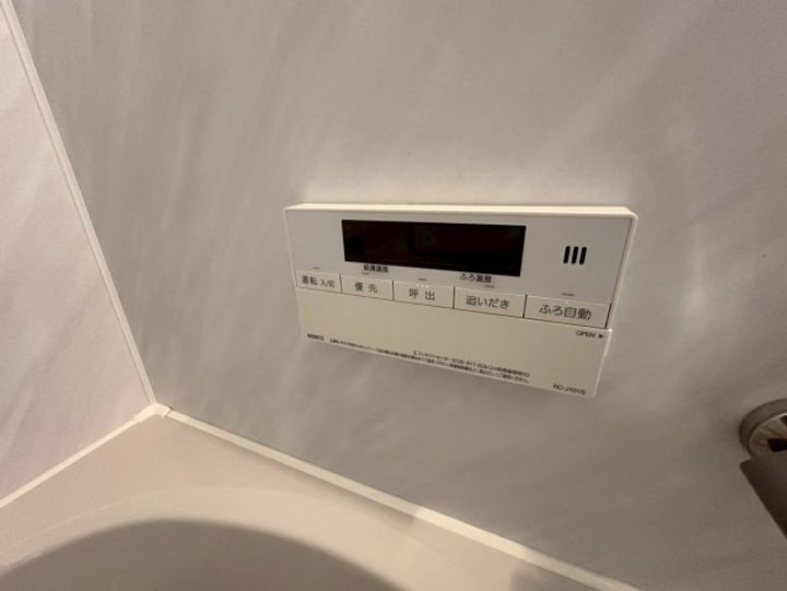 高尾台ハイツのその他画像