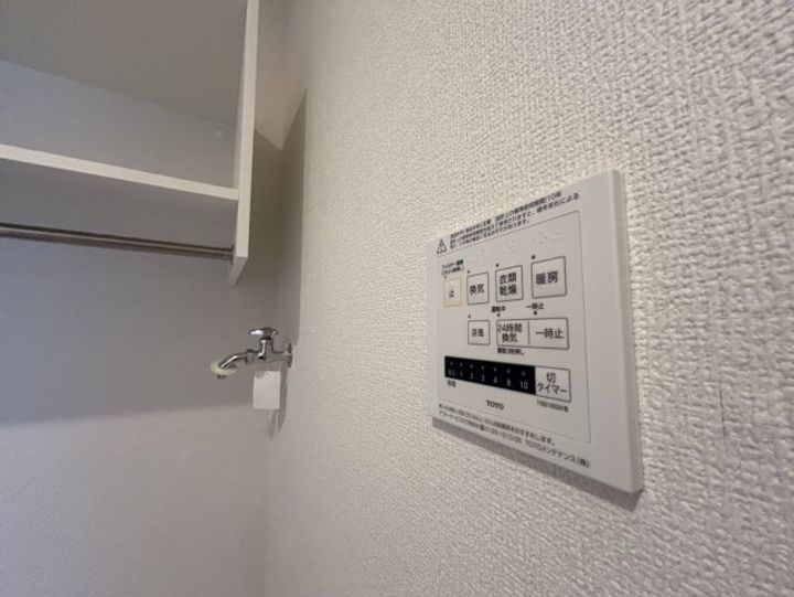 アグレアーブルのその他画像
