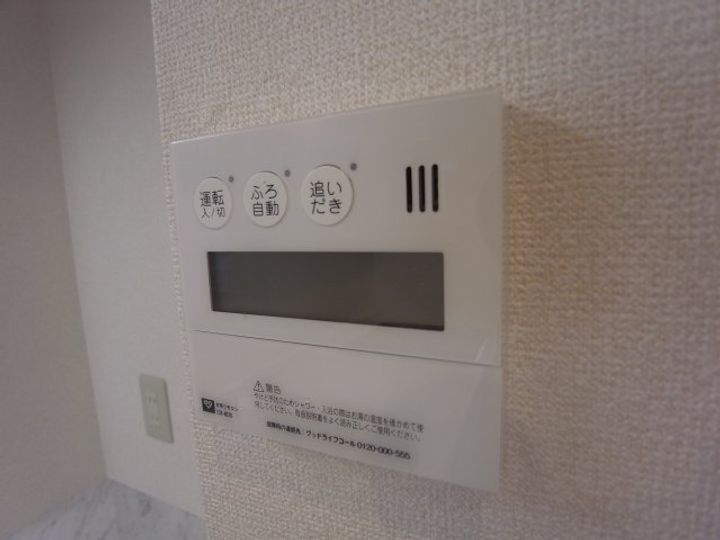 プラスワン芦屋のその他画像