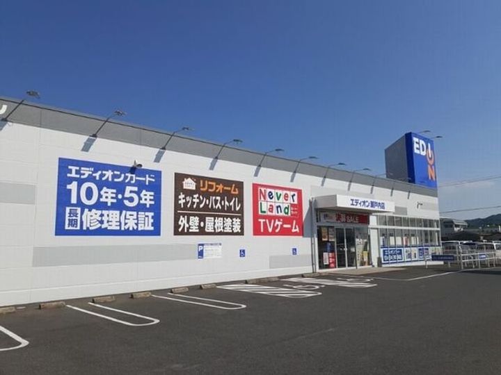 ベル アルカンシエル Aの周辺