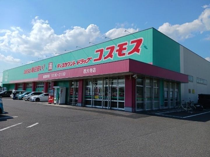 ツリートップの周辺