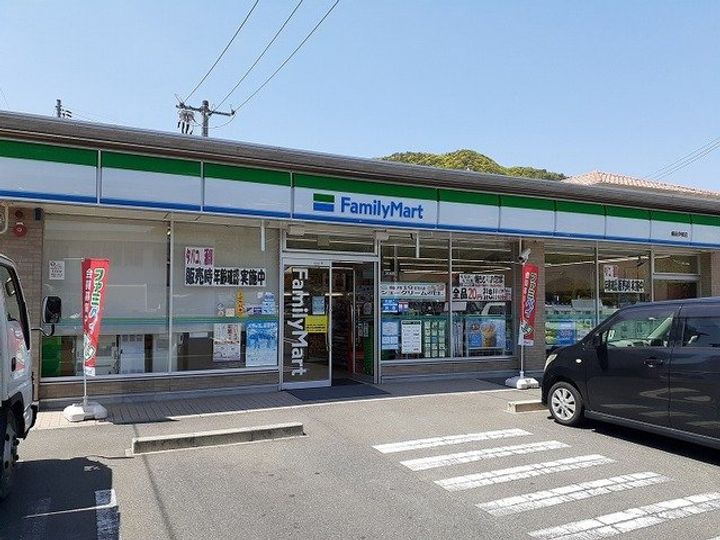 メゾン横山の周辺