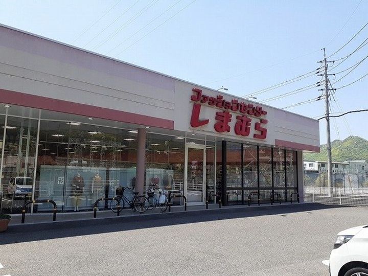 メゾン横山の周辺