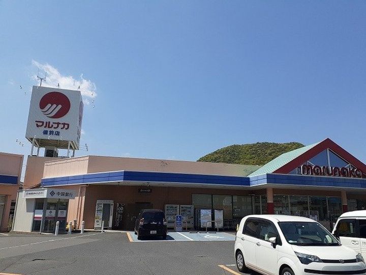 メゾン横山の周辺