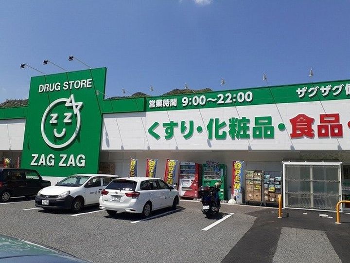 メゾン横山の周辺