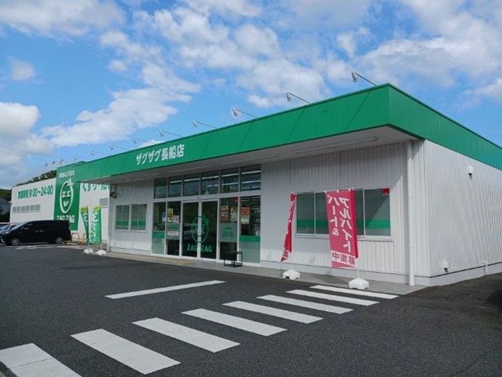 テラース磯上Aの周辺