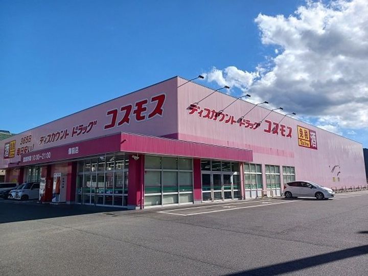 フォーチュネットA棟の周辺