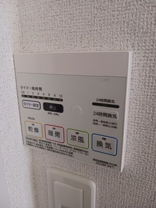 カサランのその他画像