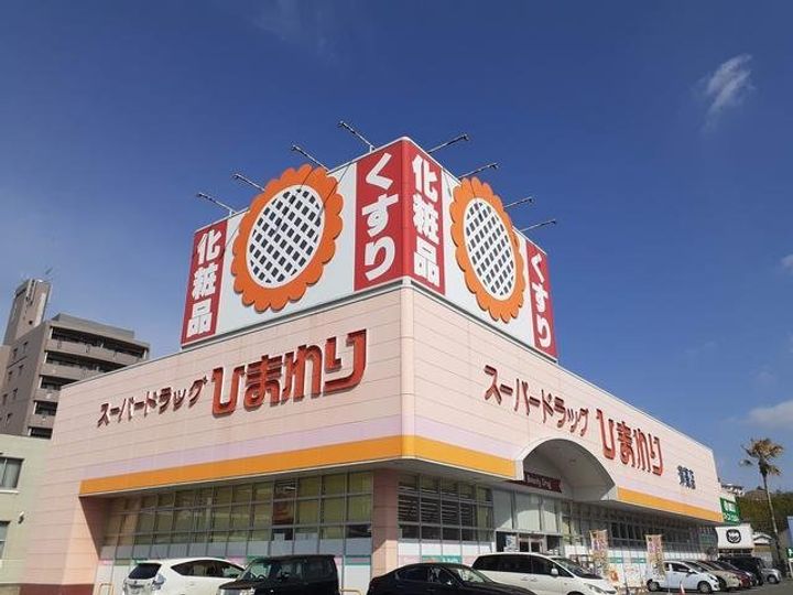 カサランの周辺