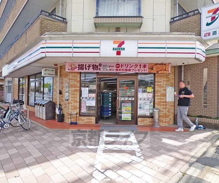 京都府京都市北区西賀茂神光院町の賃貸アパートの周辺