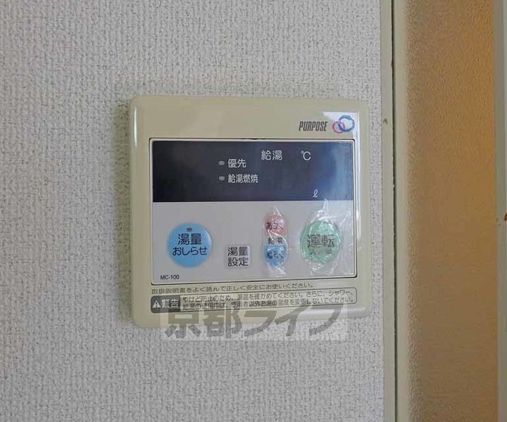 ライオンズマンション四条堀川第2803のその他画像