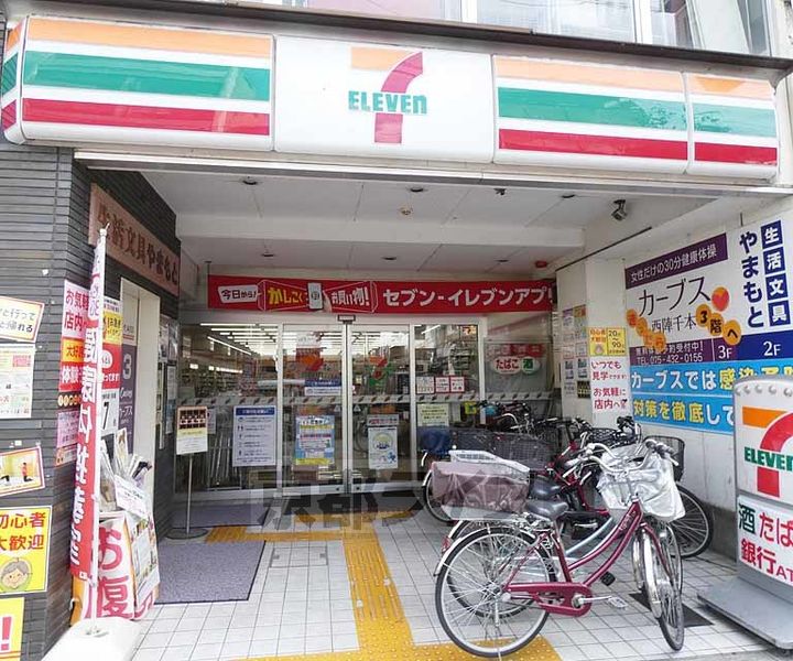 京都府京都市上京区千本通一条上る泰童片原町の賃貸マンションの周辺