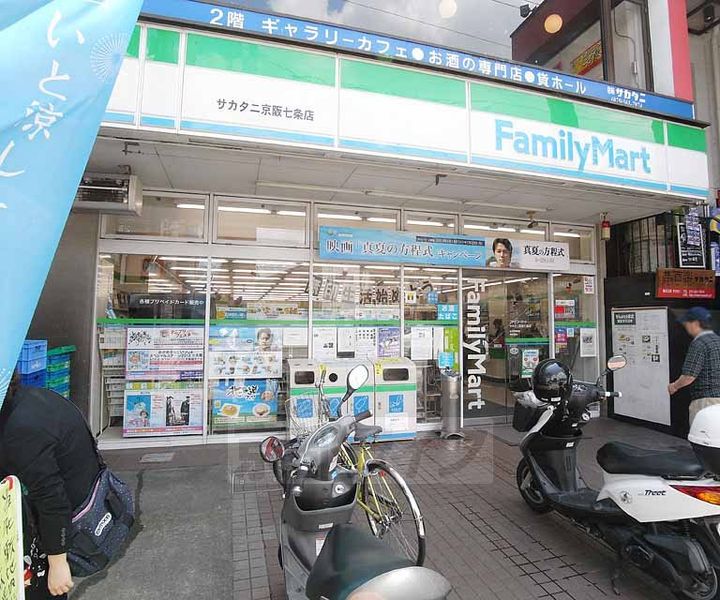 サンヴェール七条403の周辺