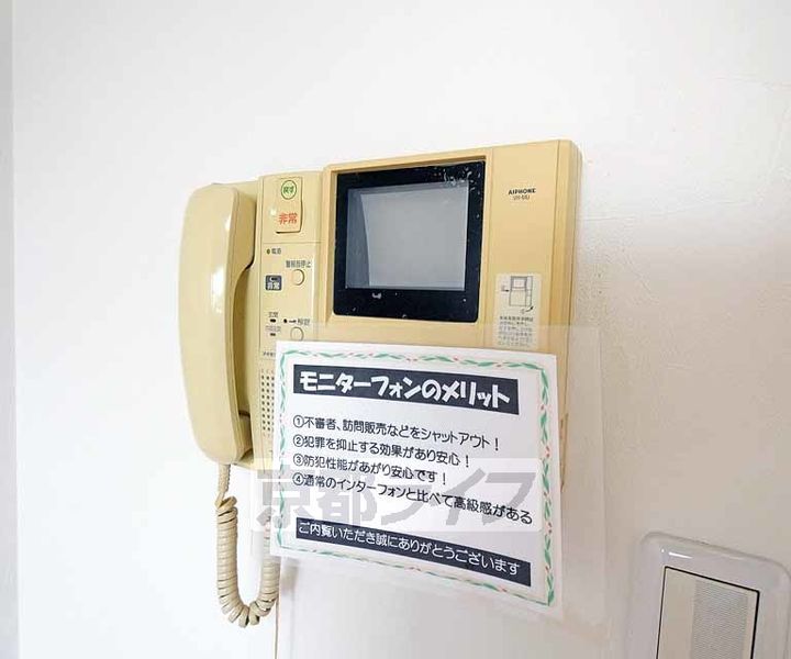 ヌフジャラン御前のその他画像