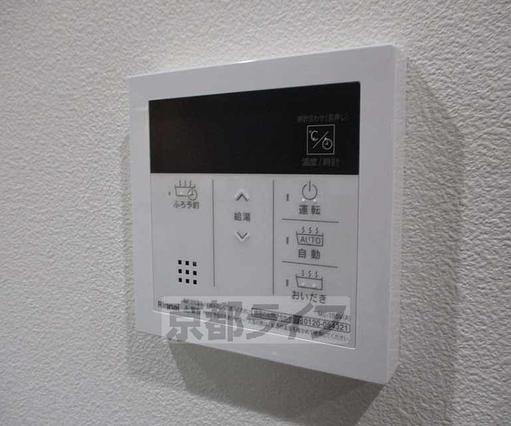 グリーンティエラ宇治301のその他画像