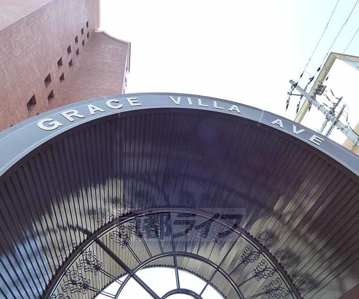 グレイスヴィラ阿部05-Aのその他画像