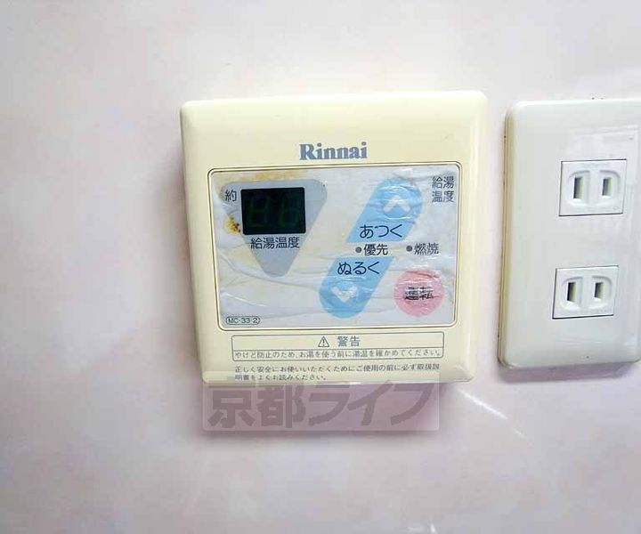 京都府京都市右京区西院高田町の賃貸マンションのその他画像
