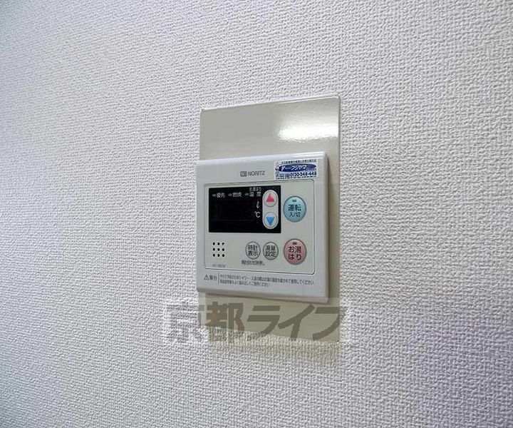 京都府京都市中京区杉屋町の賃貸マンションのその他画像