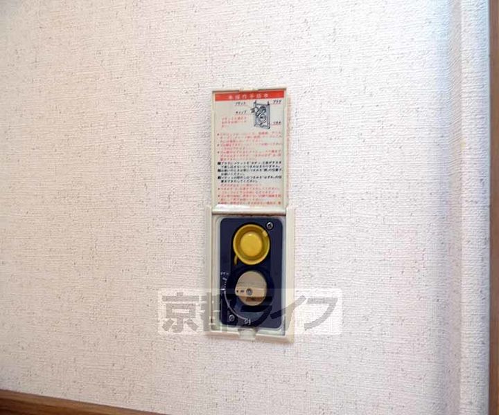 京都府京都市中京区杉屋町の賃貸マンションのその他画像